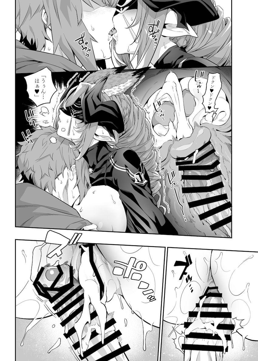 溜まりに溜まったデカチンザーメンをガレヲンがおまんこで抜いてくれる本 <> 027