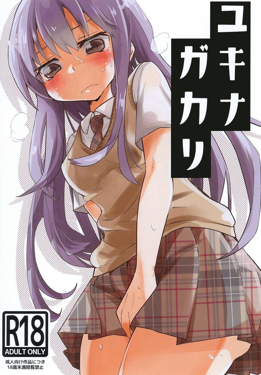 ヤバすぎるリサに強制看病される友希那 <> 1