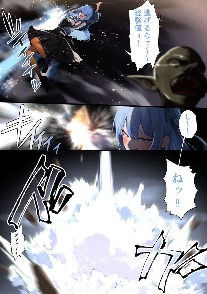 湊あくあ・星街すいせい・常闇トワの3人がハードに責められる詰め合わせフルカラー本 <> 007