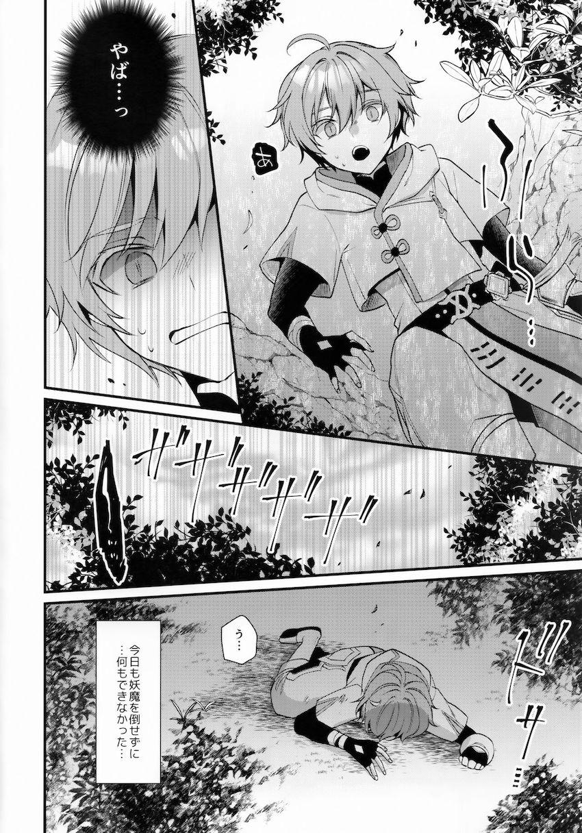 冷たくてきもちいい <> 004