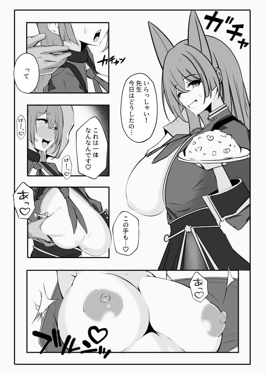 【おまけ】いろんな女の子とよろずえっち本C103 <> 004