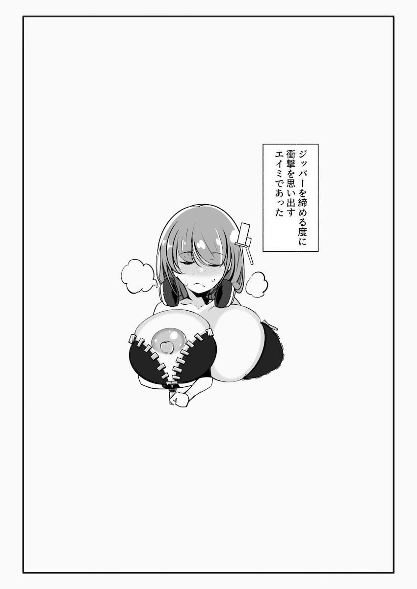 【おまけ】いろんな女の子とよろずえっち本C103 <> 006