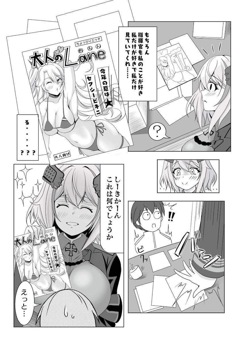 ヤキモチ妬いたローンがショタ提督を攻める！ <> 003