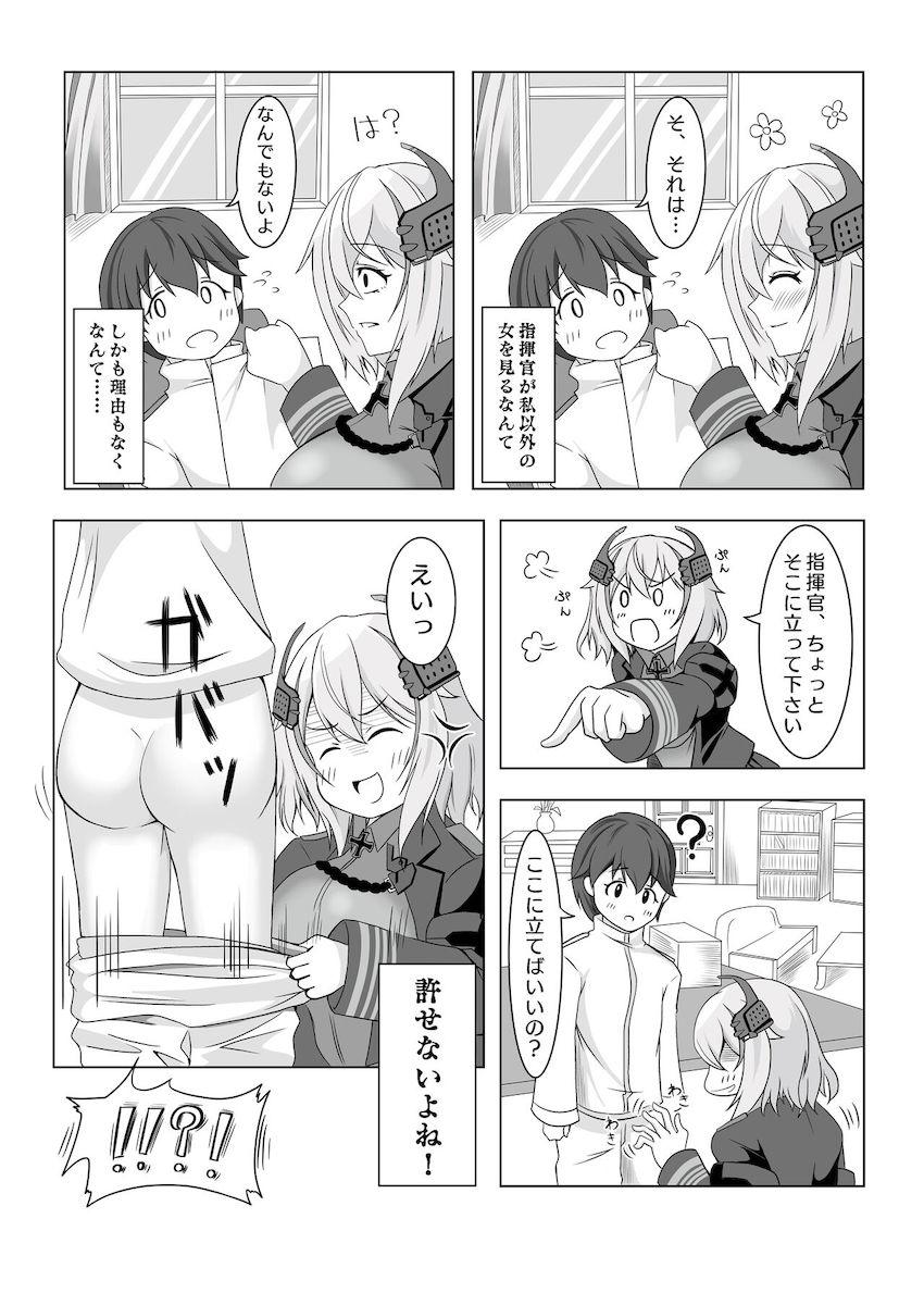ヤキモチ妬いたローンがショタ提督を攻める！ <> 004