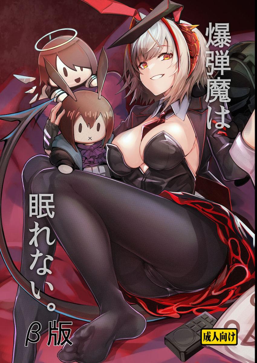 Wがオナニーで性欲発散する本 <> 016