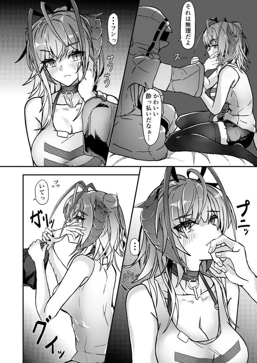 Wとノープランデート <> 011