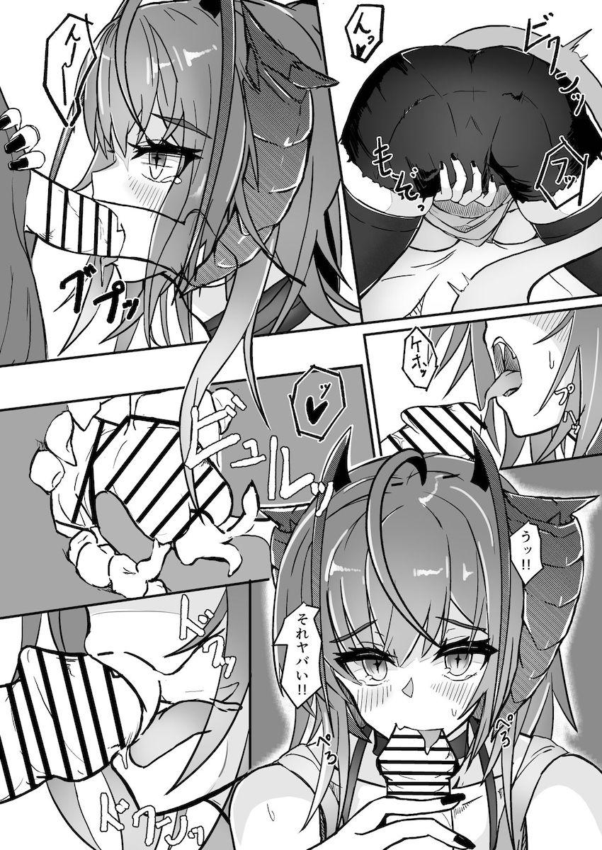 Wとノープランデート <> 015