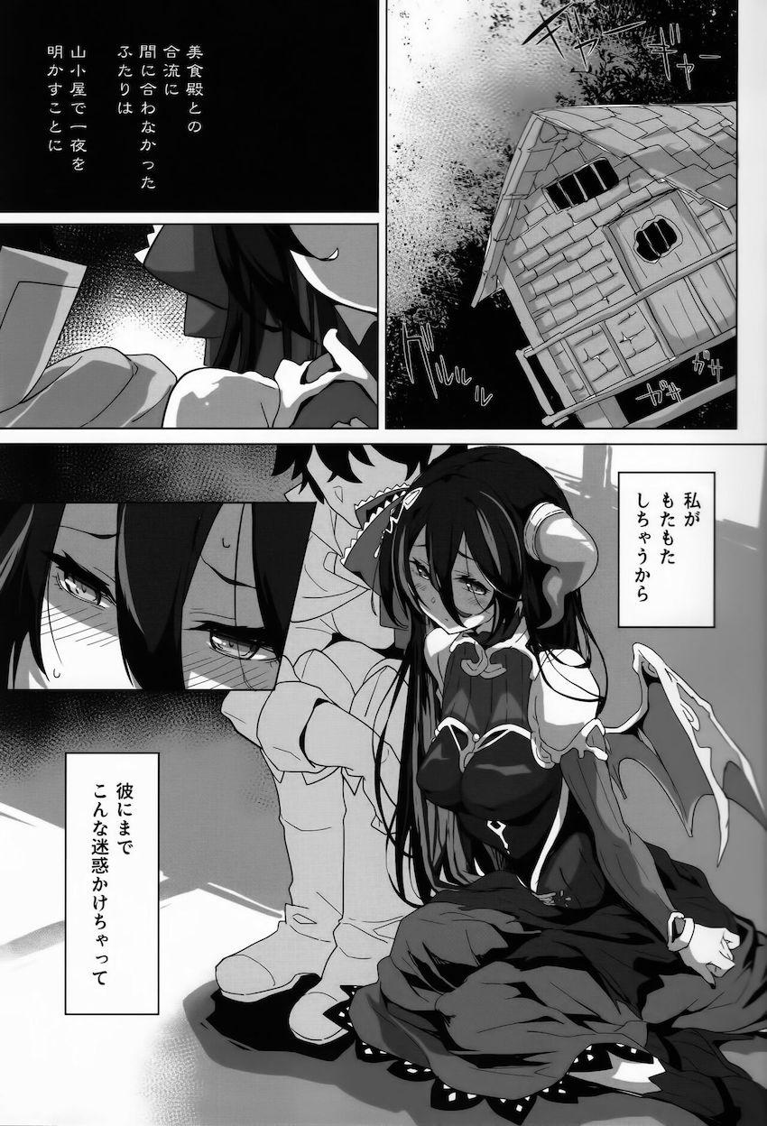 ランファと山小屋えっち <> 003