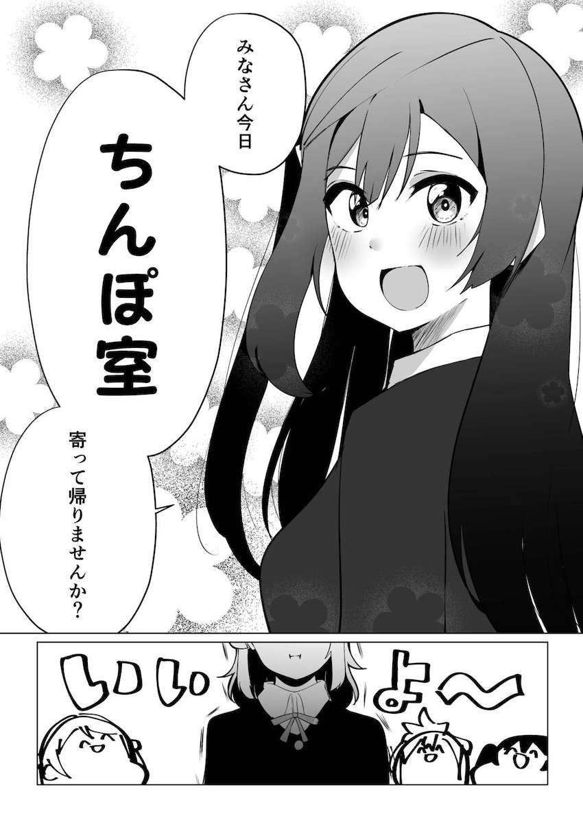 安心安全のチンポ最高！ <> 003