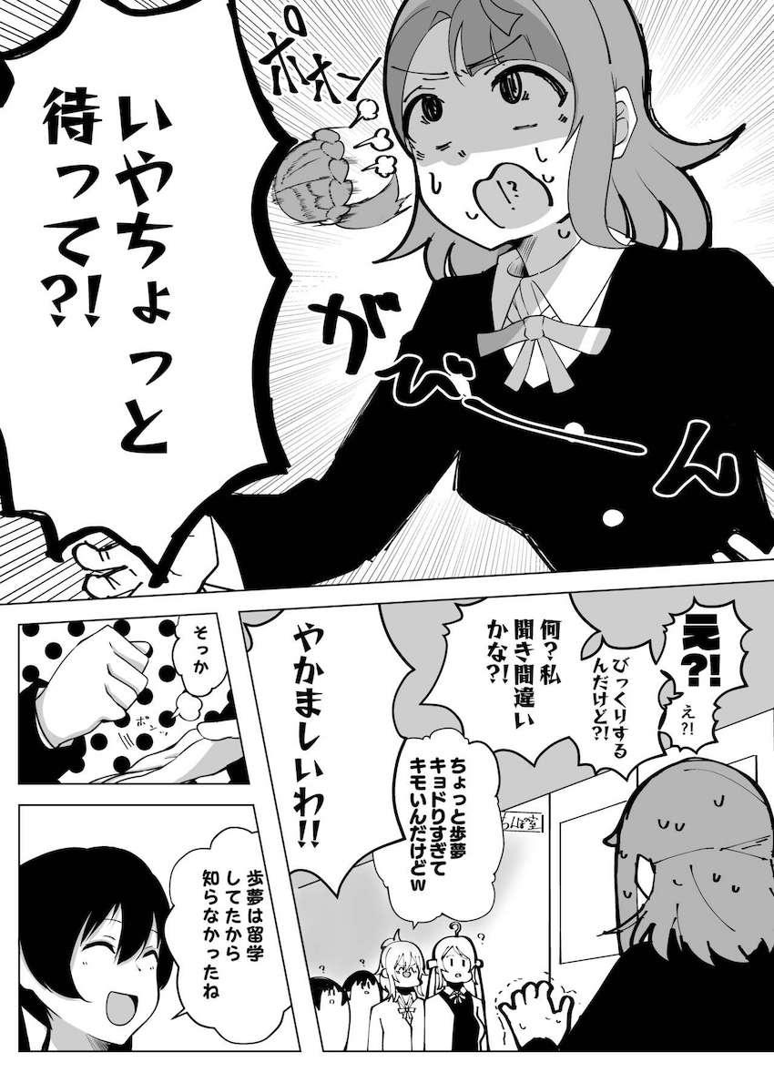 安心安全のチンポ最高！ <> 005