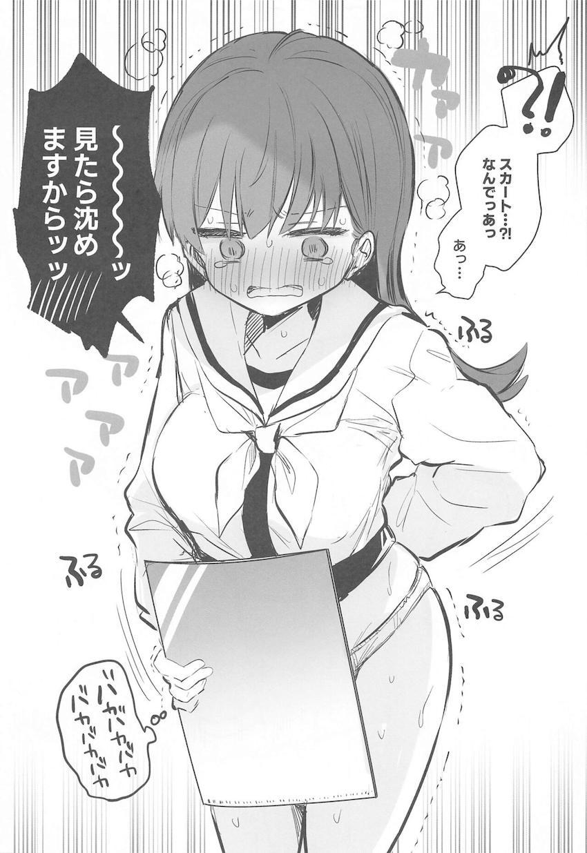 ツンデレ大井っちが可愛い微エロ詰め合わせ <> 022