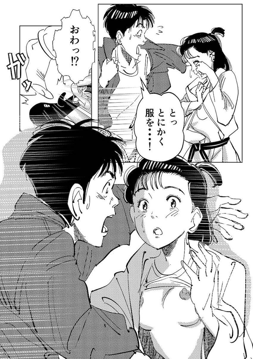 松田の縦四方固め <> 023