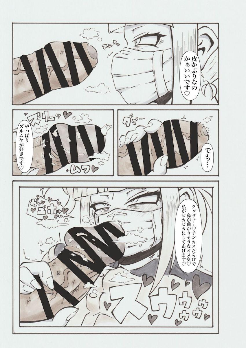 【三本立て】波動ねじれイチャイチャパパ活・八百万百デートなう・トガヒミコ公衆便所生配信 <> 032
