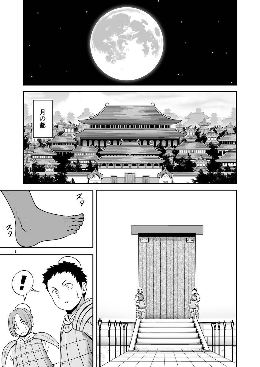 絶倫チンポで女の子たちを片っ端からハメまくる公開ハーレムセックス！ <> 003