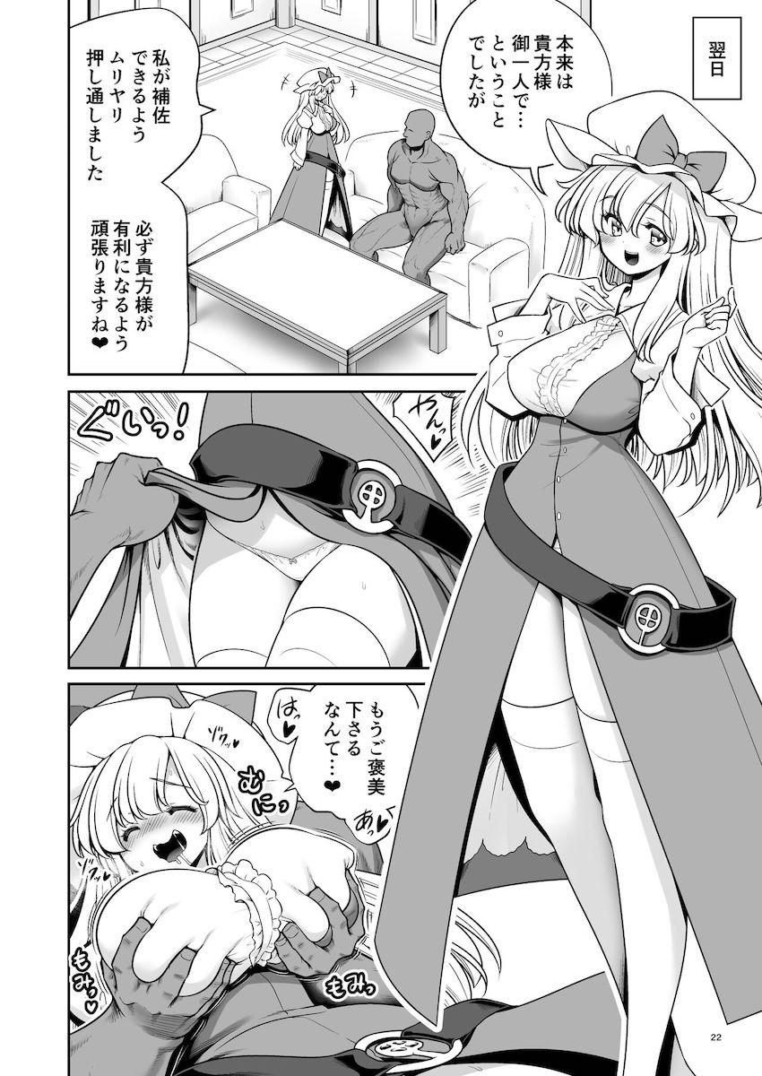 絶倫チンポで女の子たちを片っ端からハメまくる公開ハーレムセックス！ <> 022
