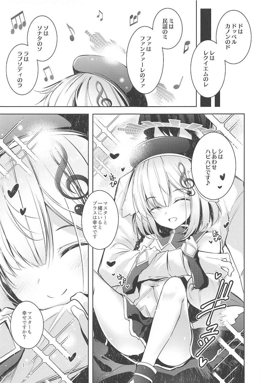純真無垢なロリ天使ブラスちゃんの初物まんこに生中出し！隣でうるさいメスガキグリムアロエをお仕置き！ <> 002