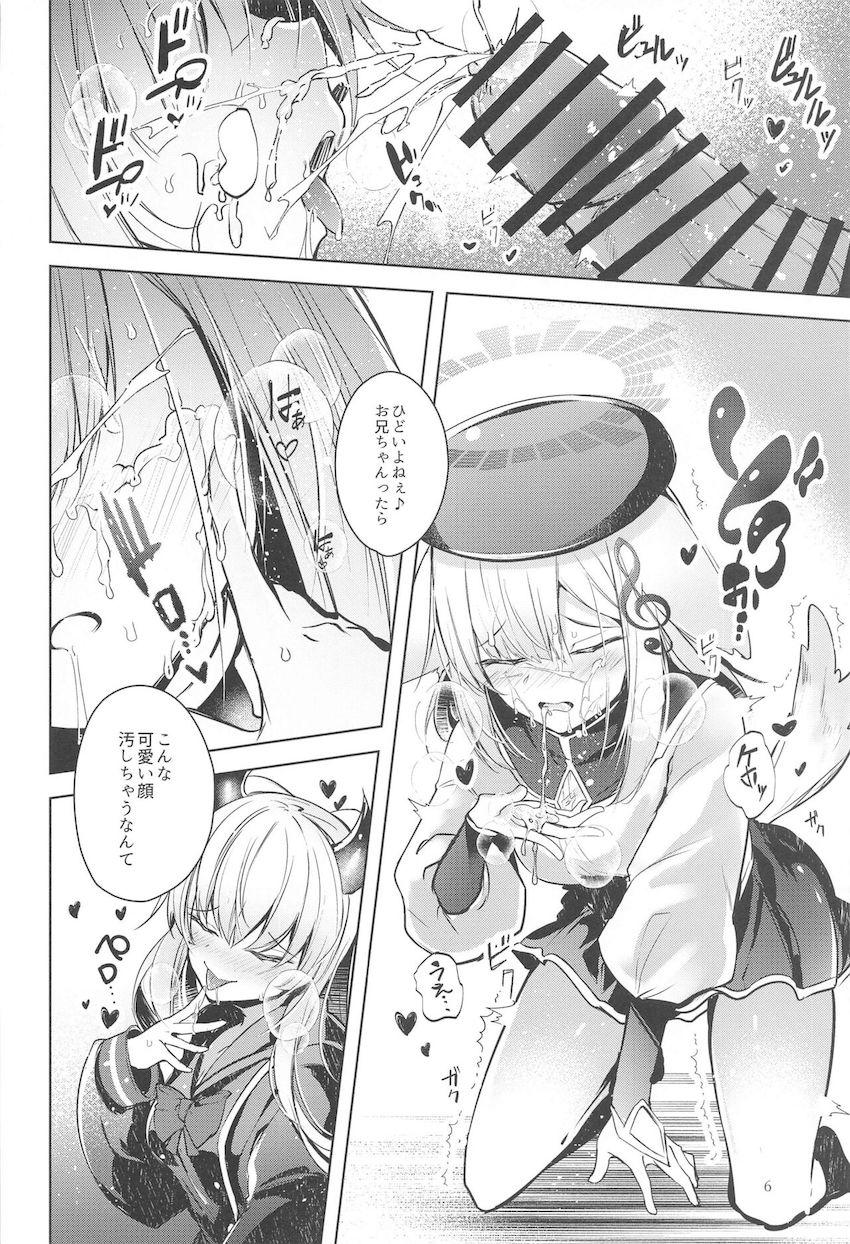 純真無垢なロリ天使ブラスちゃんの初物まんこに生中出し！隣でうるさいメスガキグリムアロエをお仕置き！ <> 007