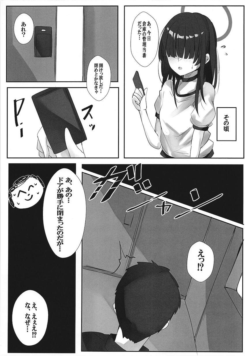 体操服マリーと体育倉庫ックス <> 005