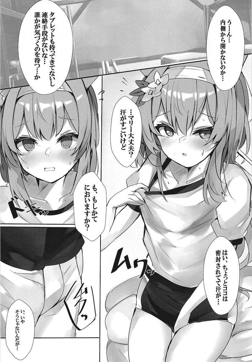 体操服マリーと体育倉庫ックス <> 006