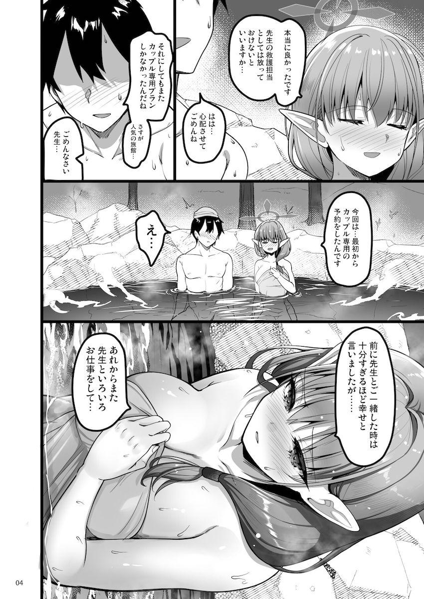 チナツと温泉旅館でしっぽり <> 003