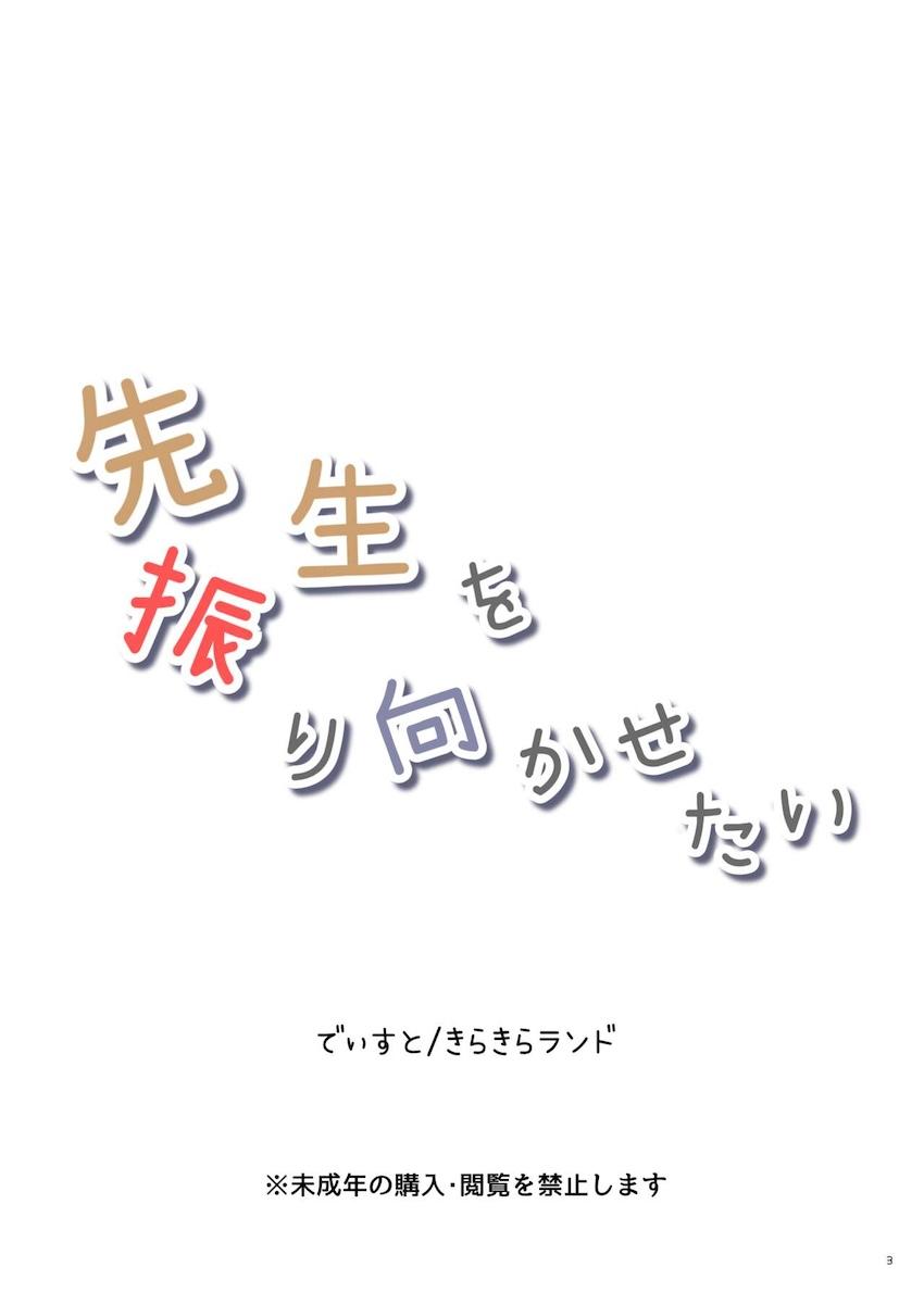 シロコフルカラーイラスト集 <> 002