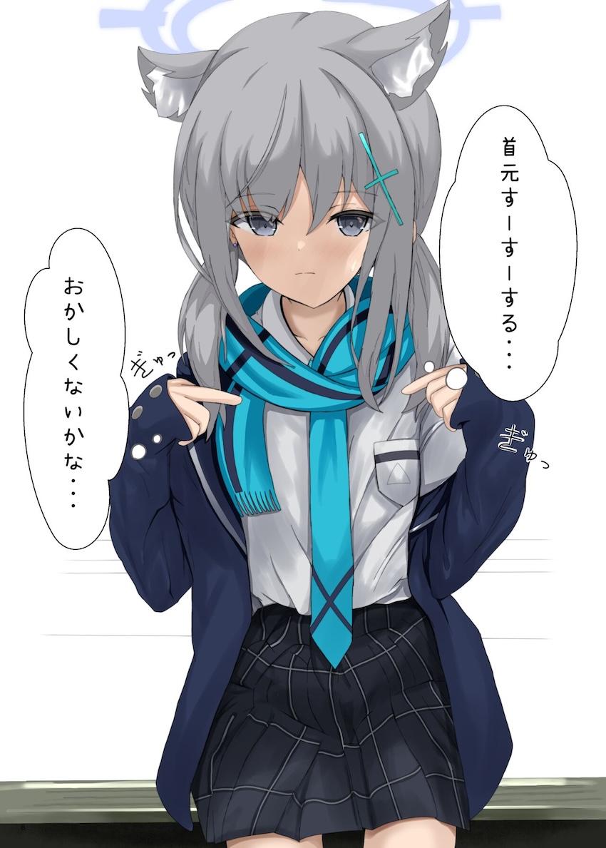 シロコフルカラーイラスト集 <> 007