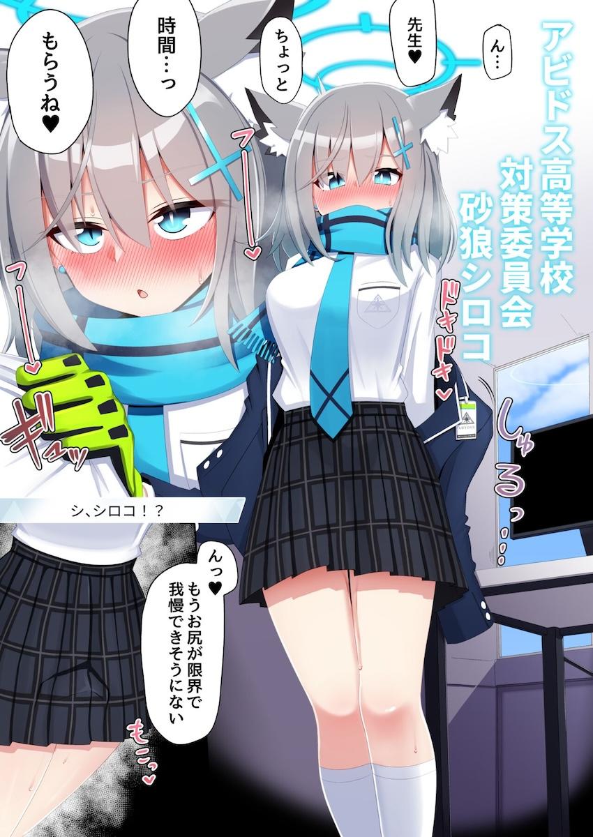 大肛門拡張時代到来！ <> 003