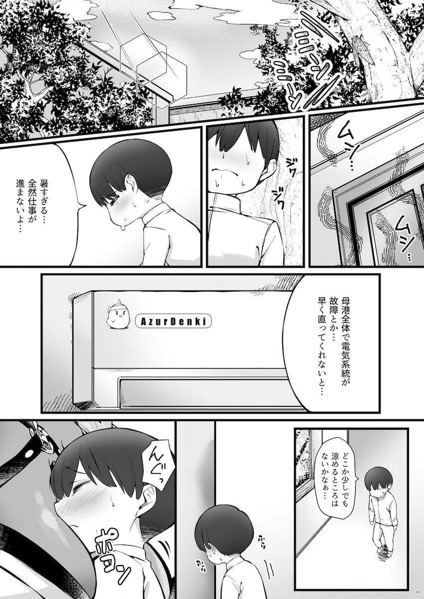 エロ水着姿の褐色お姉さんとプールサイドで中出しセックス <> 003