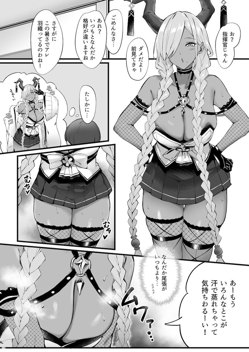エロ水着姿の褐色お姉さんとプールサイドで中出しセックス <> 004