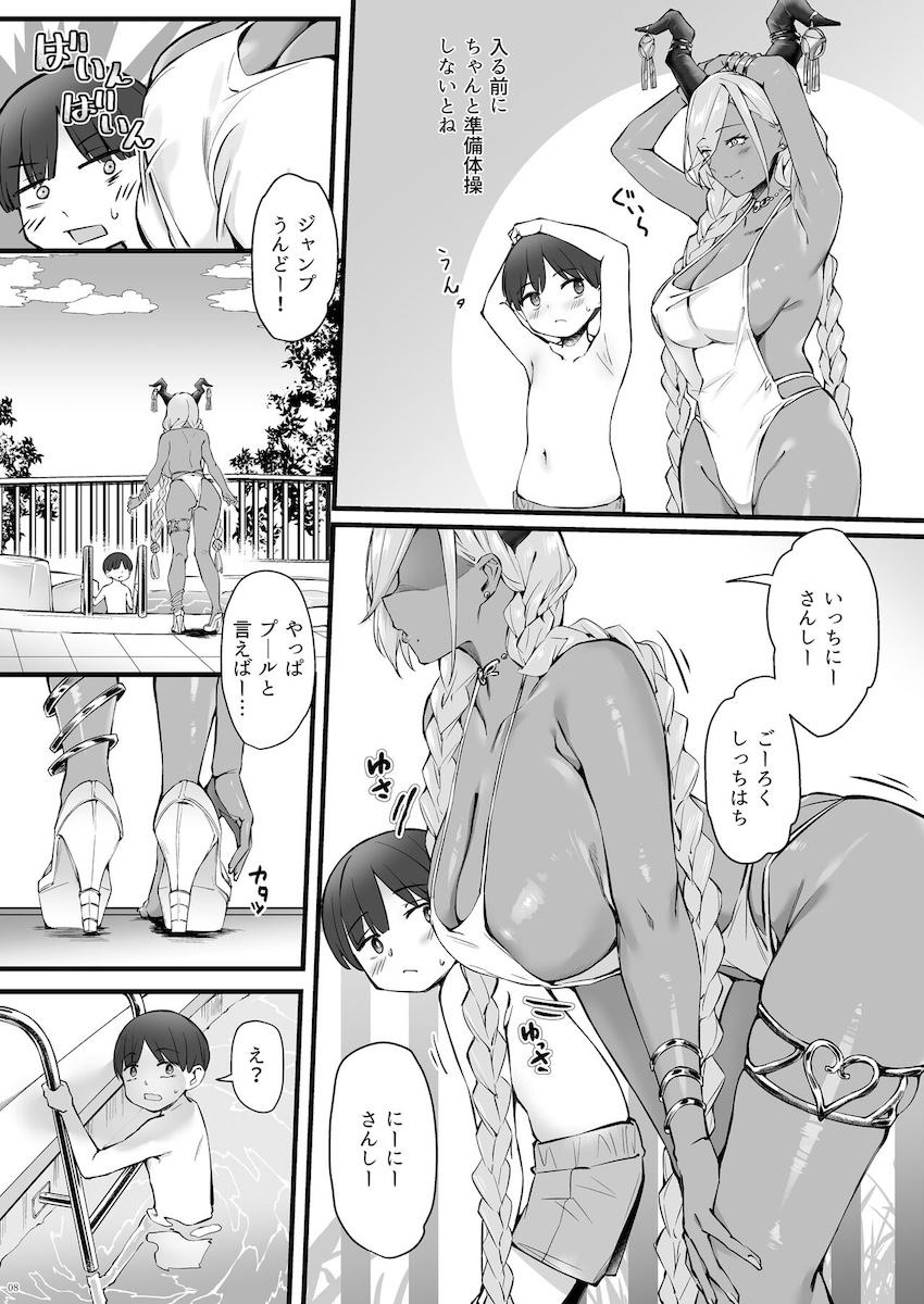 エロ水着姿の褐色お姉さんとプールサイドで中出しセックス <> 008