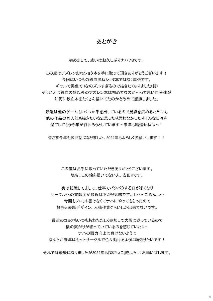 エロ水着姿の褐色お姉さんとプールサイドで中出しセックス <> 029