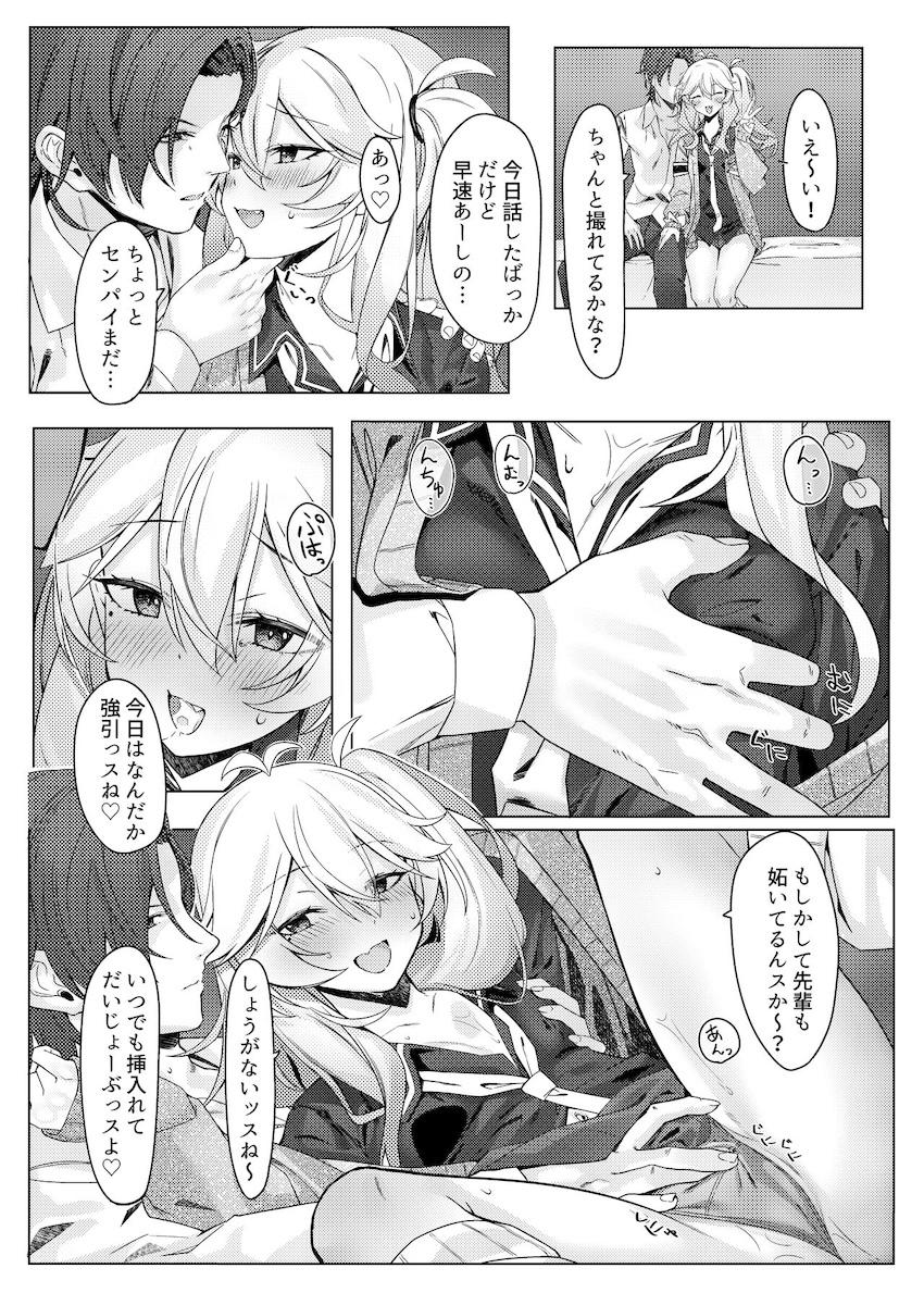 本命彼氏とのハメ撮り映像を見せつけられるセフレオタクくん <> 012