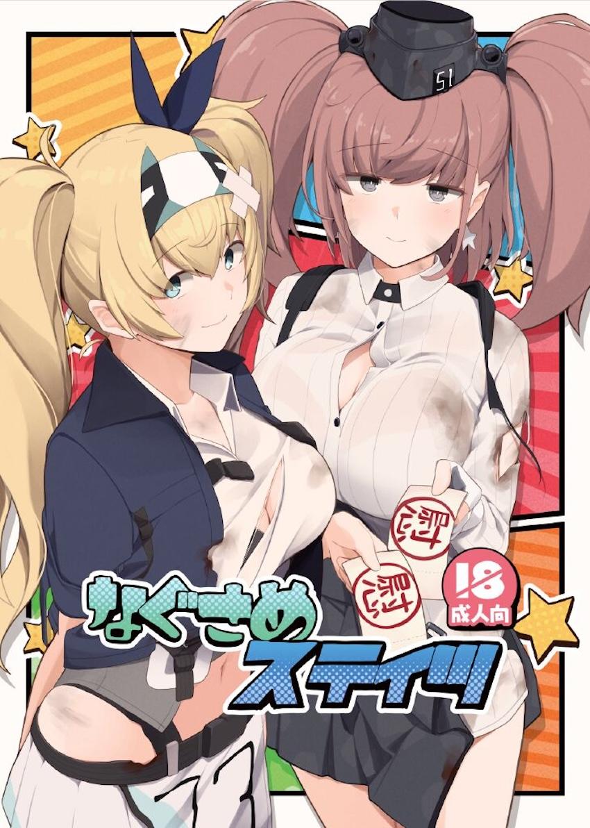 アトランタ＆ガンビアベイと3Pセックス <> 1