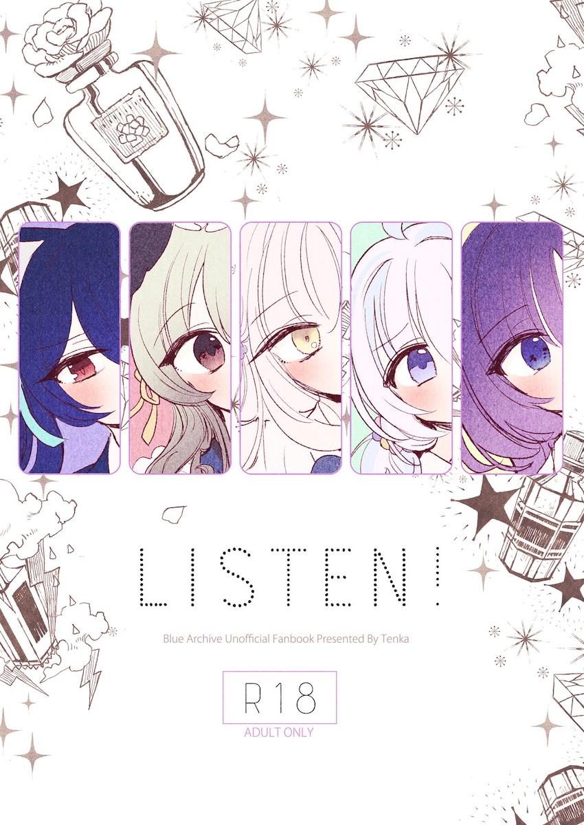 ほぼほぼ全年齢向けブルアカ微エロ短編集 <> 1