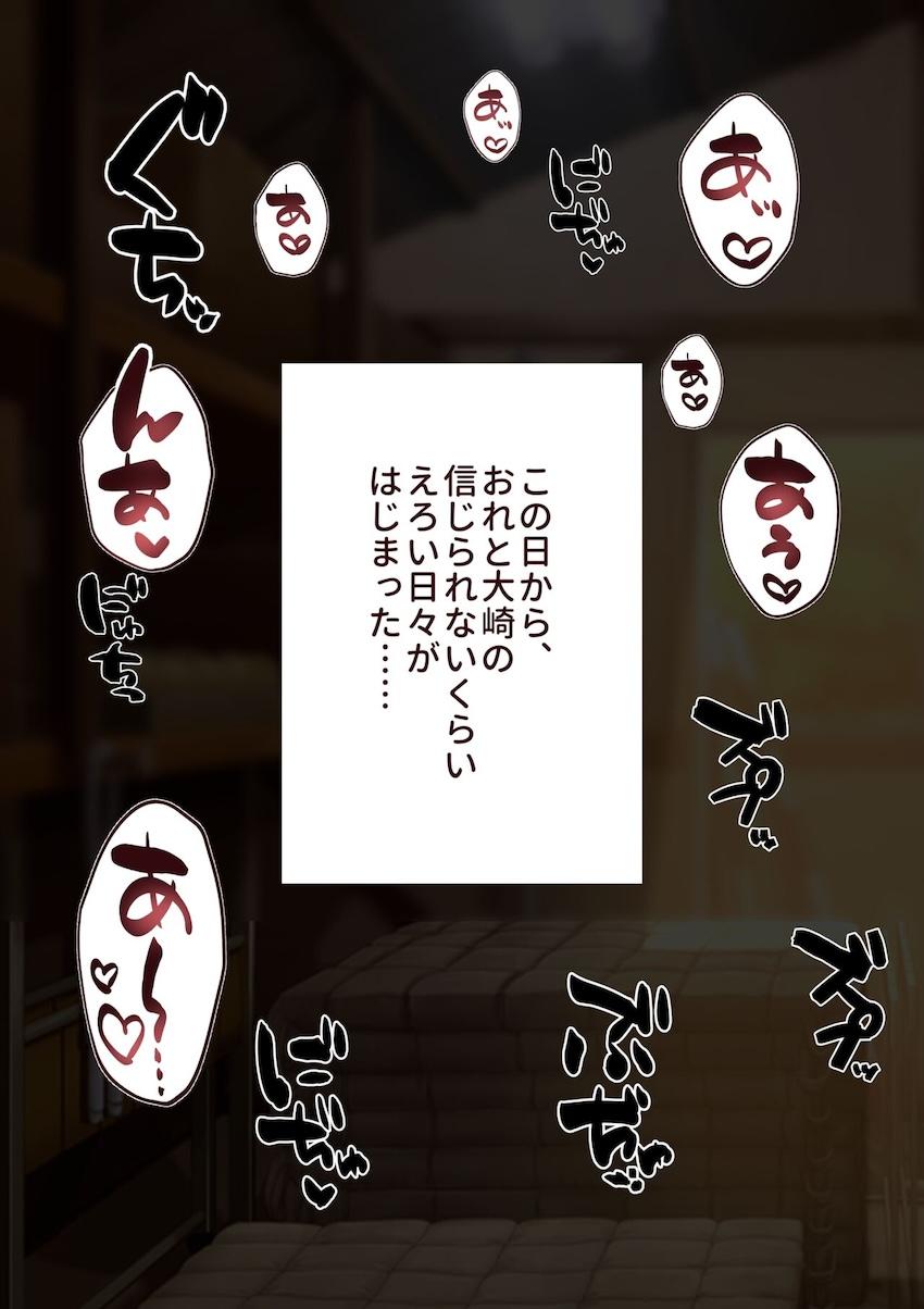 可愛くて最高な恋人甘奈とあまいちゃ処女えっち <> 007