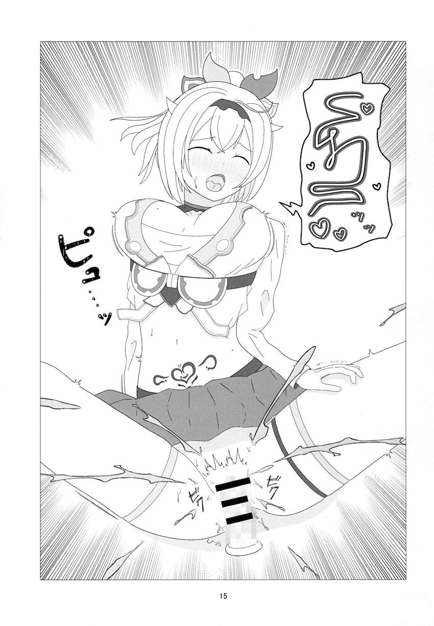 淫紋発情しちゃった風真いろはがオナニーする本 <> 015