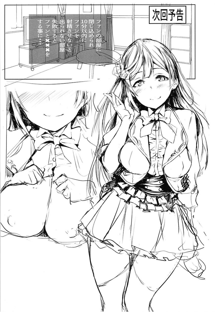 セックスしないと出られないエレベーターで初対面の女の子と。 <> 011