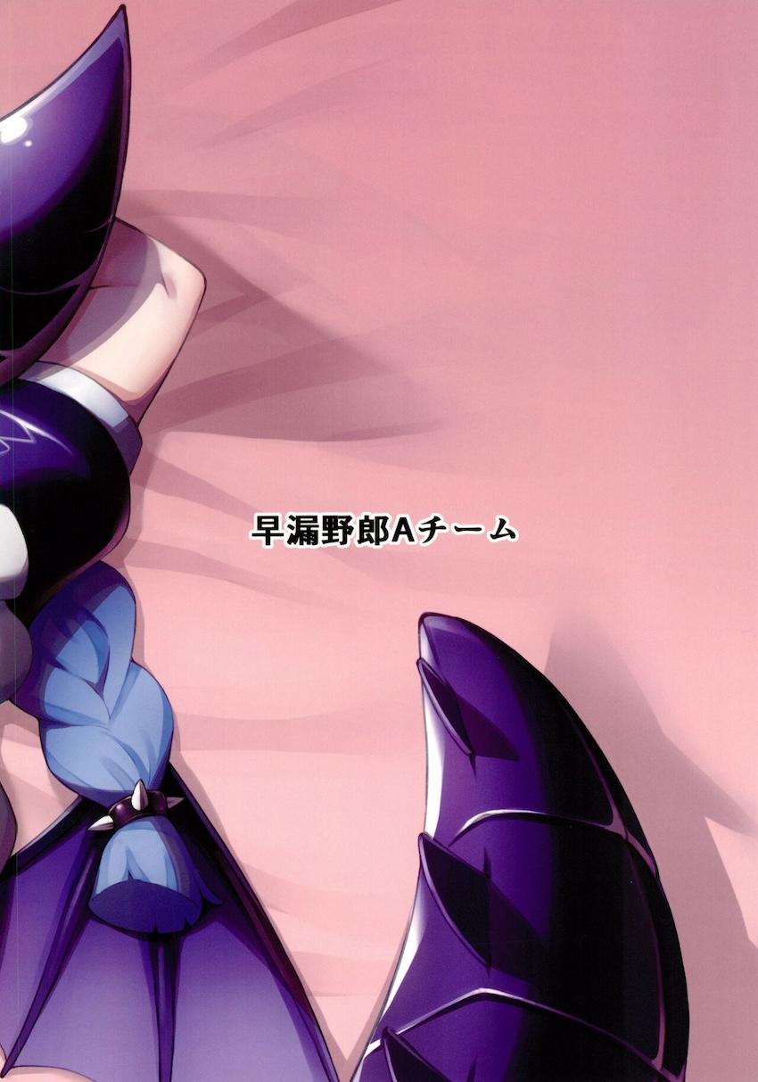 超乳家庭教師のアメとムチ <> 022