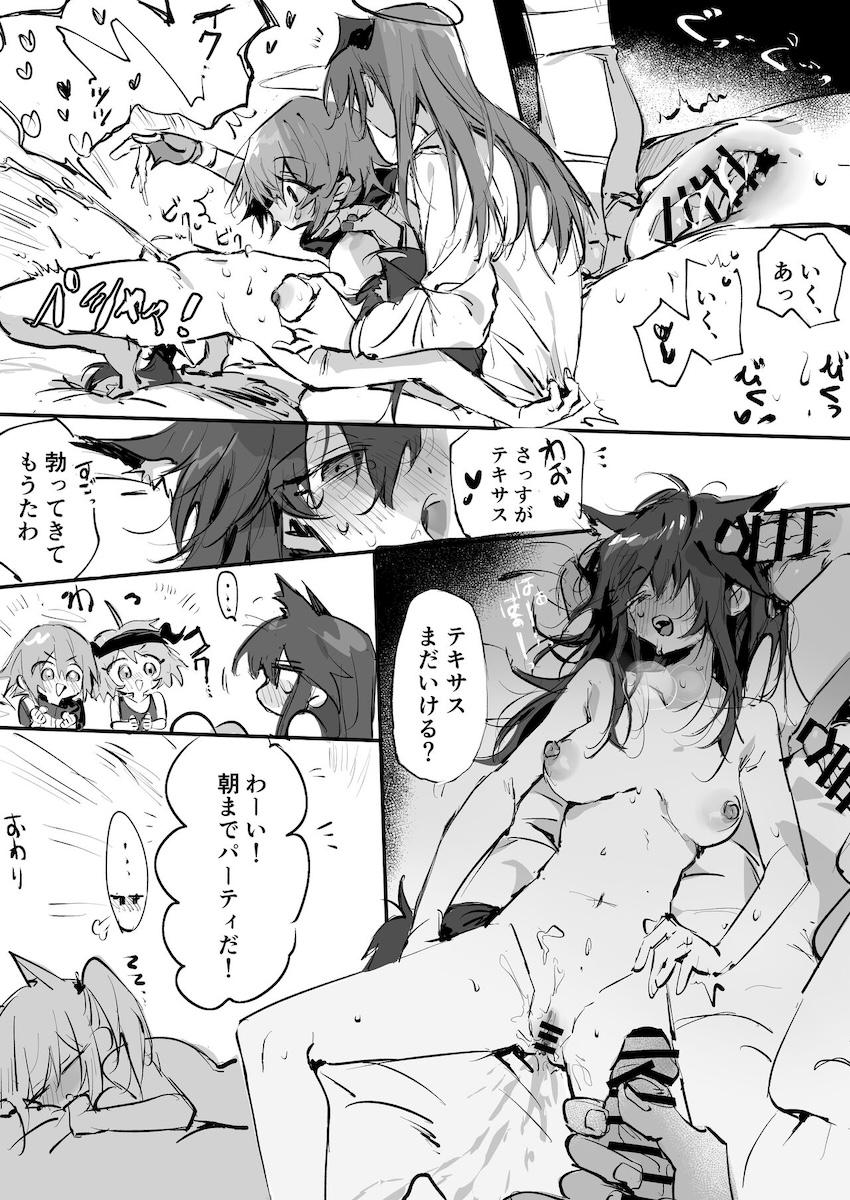 おちんちんが生えちゃったペンギン急便のふたなりレズ乱交！ <> 004