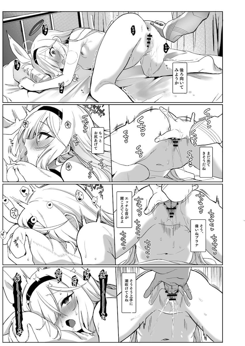 変態ドスケベロリ娘プラナが先生におねだりしてSEXしてもらう！感度操作で超敏感になったおまんこをハメ倒されてイキまくる！ <> 020