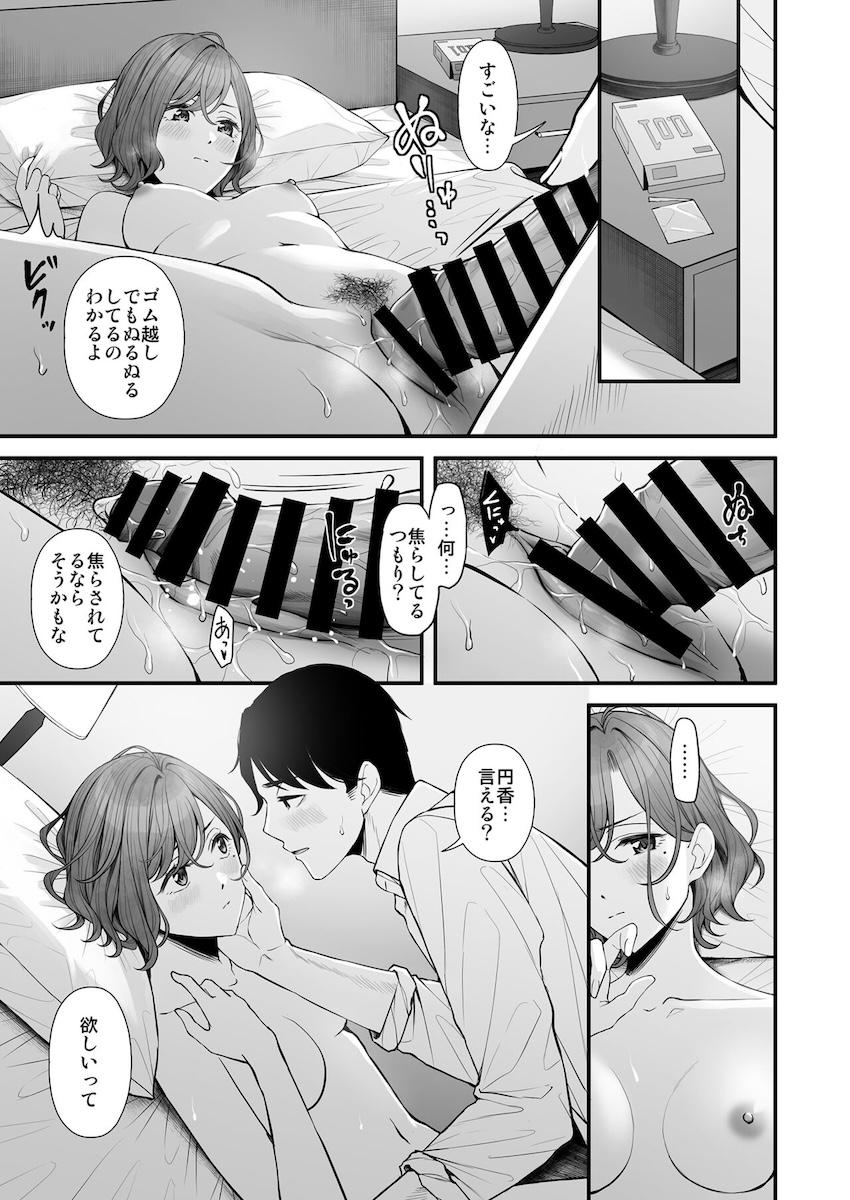 アイドル引退後の円香と同棲恋人えっち <> 015