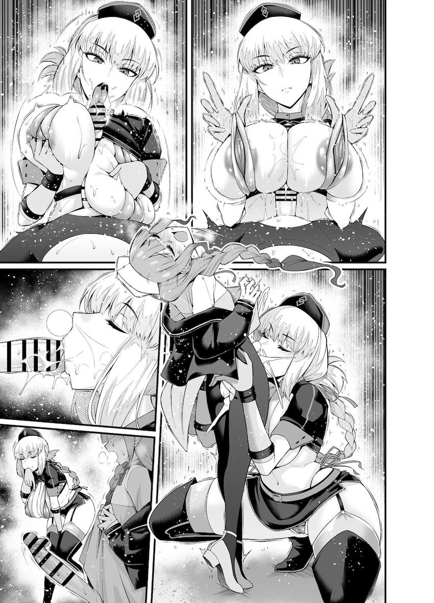 ショタちんぽで種付けされちゃう婦長 <> 006