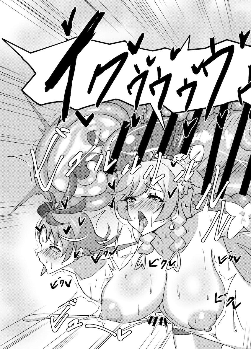 大人赤ちゃんのための甘やかし保育園 <> 030