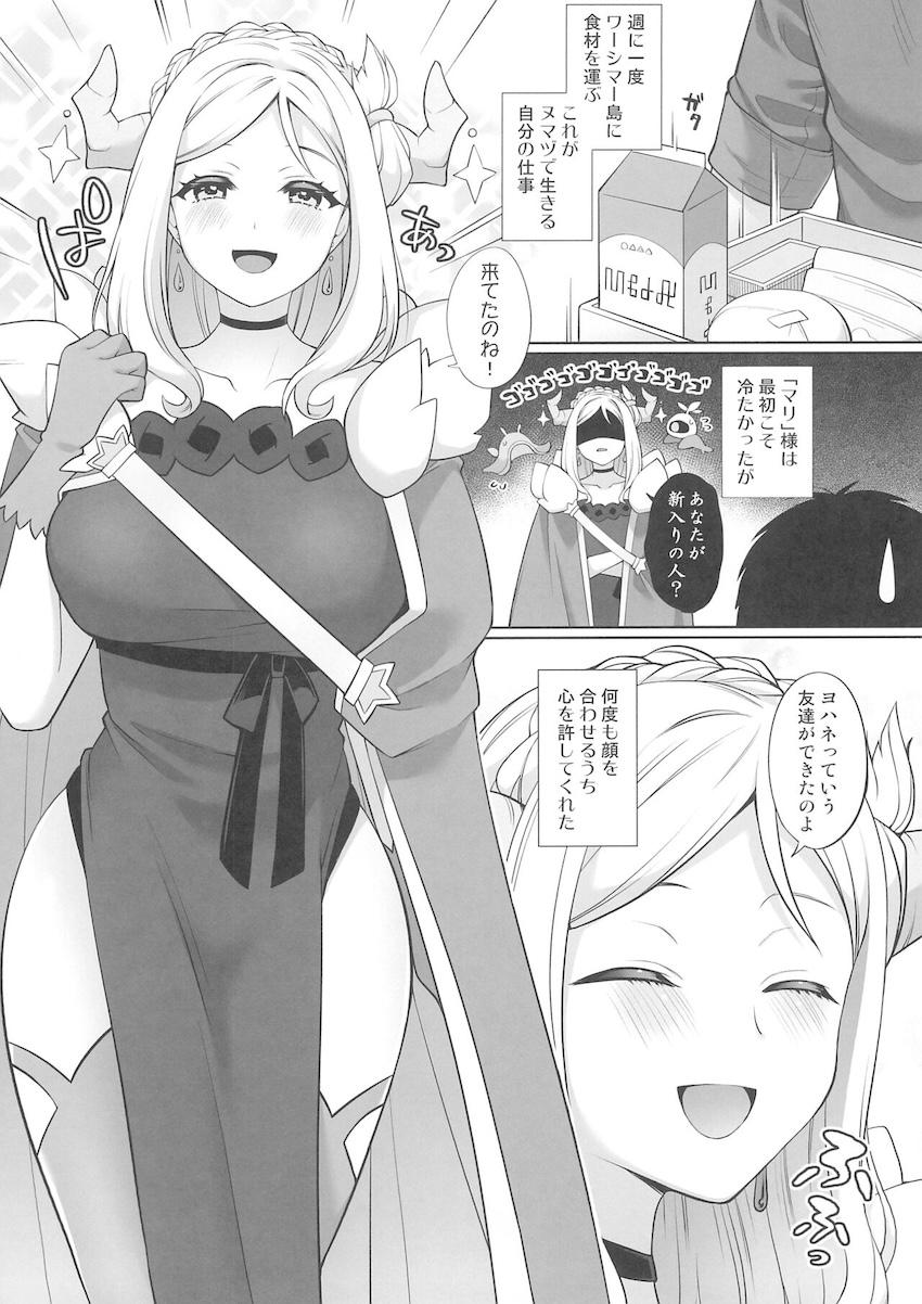 スクールアイドルたちとのいちゃエロ短編詰め合わせ <> 026