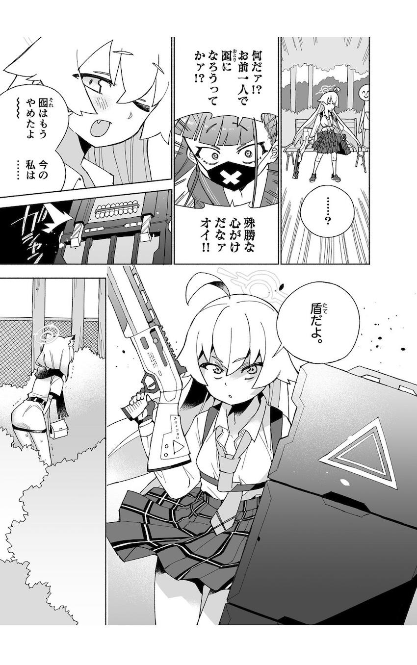 限界まで我慢したおしっこをいっぱい出す！最高に気持ちいいマニアック本 <> 025
