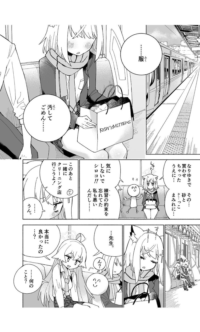 限界まで我慢したおしっこをいっぱい出す！最高に気持ちいいマニアック本 <> 032