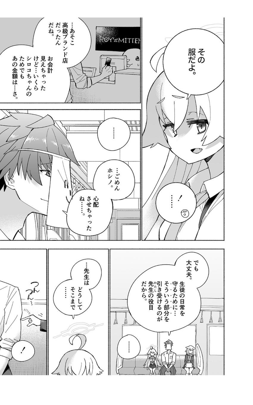 限界まで我慢したおしっこをいっぱい出す！最高に気持ちいいマニアック本 <> 033