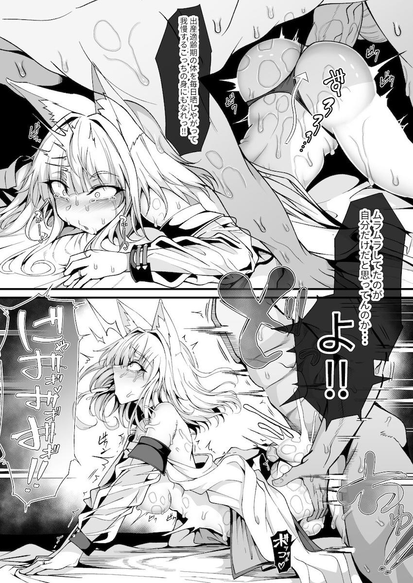 1週間SEXなしで我慢の限界を迎えたケルシーが挑発してきたので雑魚マンコ手マンで即潮させてイカせまくる！汁だくどろどろセックス！ <> 013