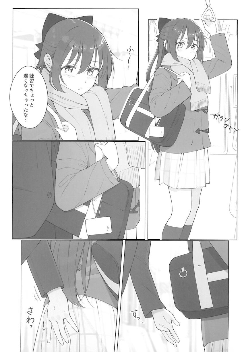 むっつりスケベな清楚系JKアイドルしずくちゃんが痴漢おじさんと処女卒業えっちしちゃう話 <> 004