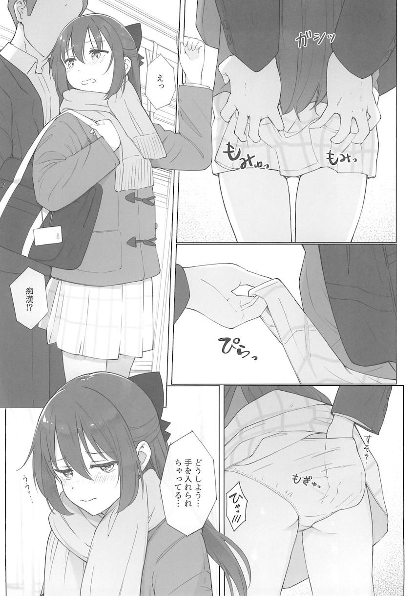むっつりスケベな清楚系JKアイドルしずくちゃんが痴漢おじさんと処女卒業えっちしちゃう話 <> 005